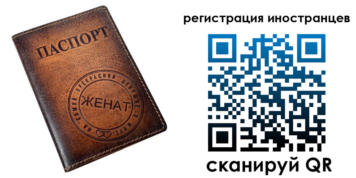 купить прописку в Ленске